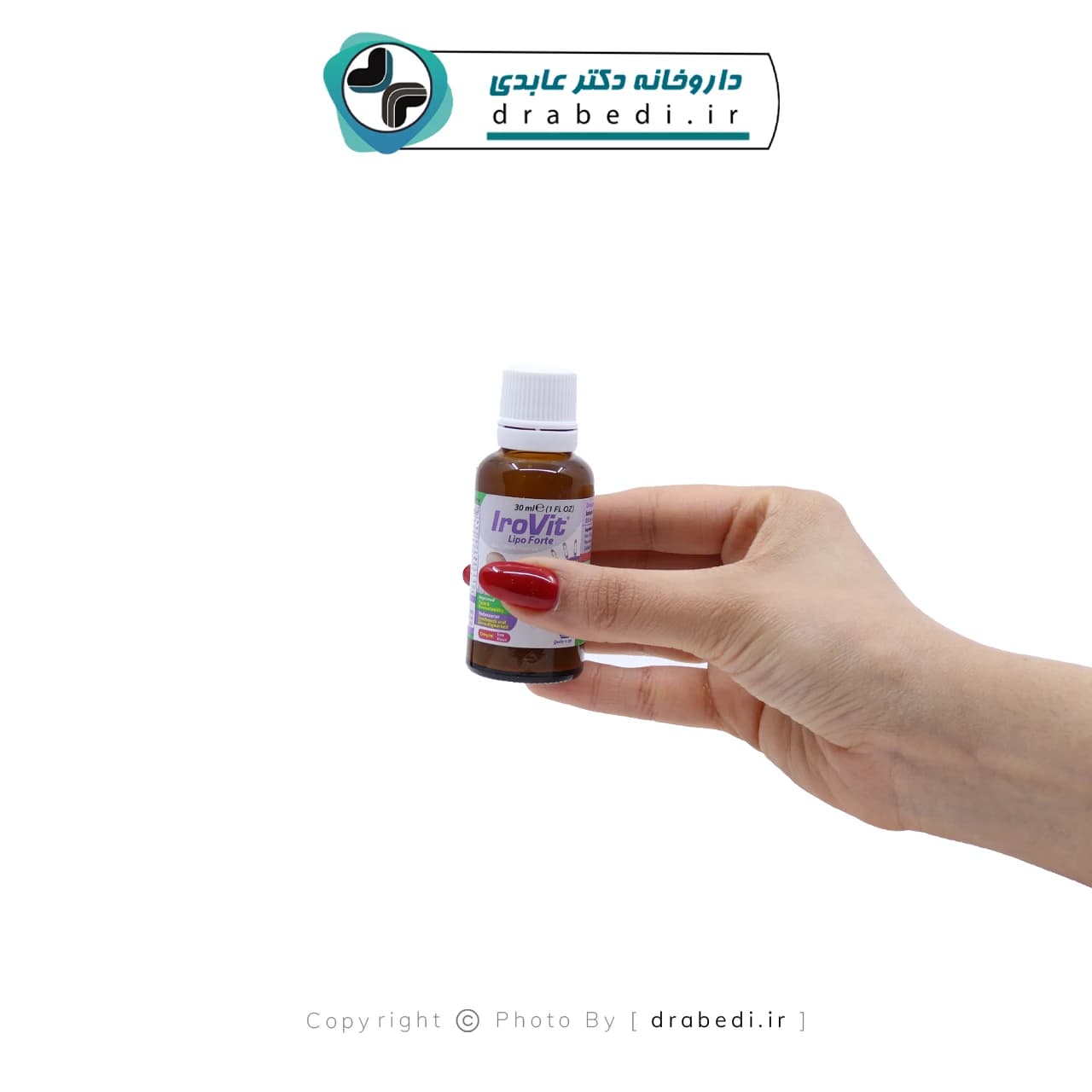 قطره آهن آیرویت لیپوفورت ویتان فارما 30 میلی لیتر — تصویر ۳