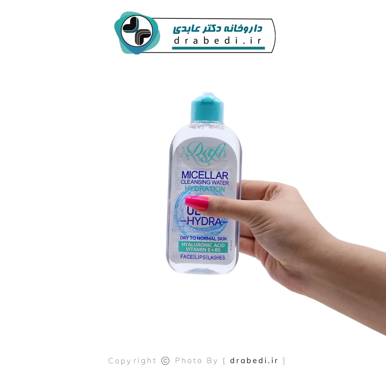 میسلار واتر دافی پوست خشک 200 میلی لیتر — تصویر ۳