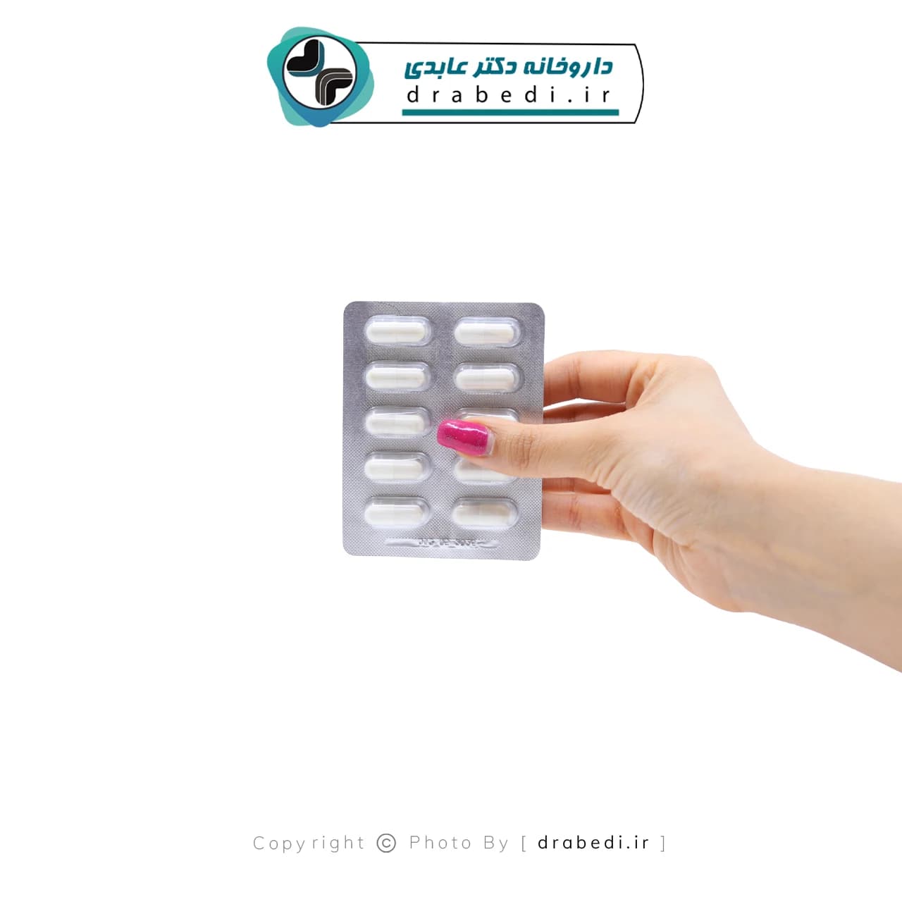 کپسول وستینوکس گلوکال پرشین پاد 20 عدد — تصویر ۹