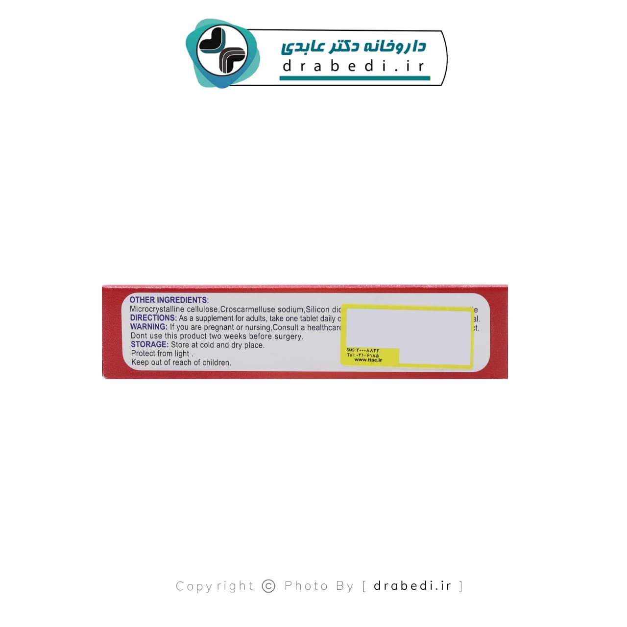مولتی ویتامین کاردیو ماتراسی 30 عدد — تصویر ۱۱