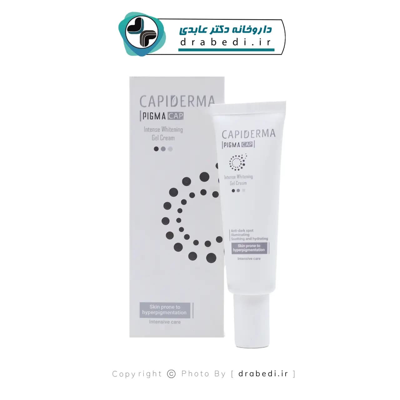 ژل کرم روشن کننده کپیدرما 30 میلی لیتر — تصویر ۶