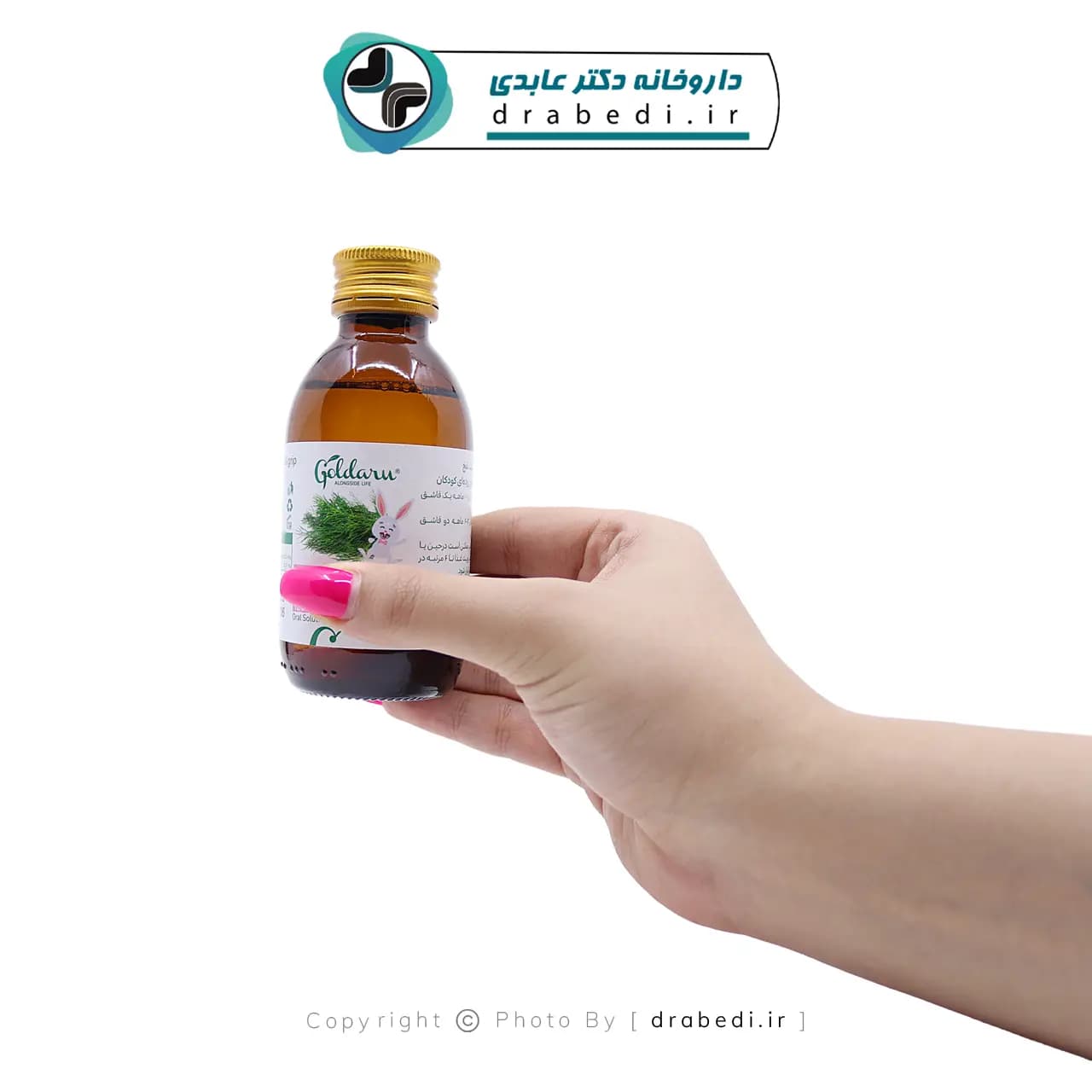 محلول خوراکی گل گریپ گل دارو 120 میلی لیتر — تصویر ۳