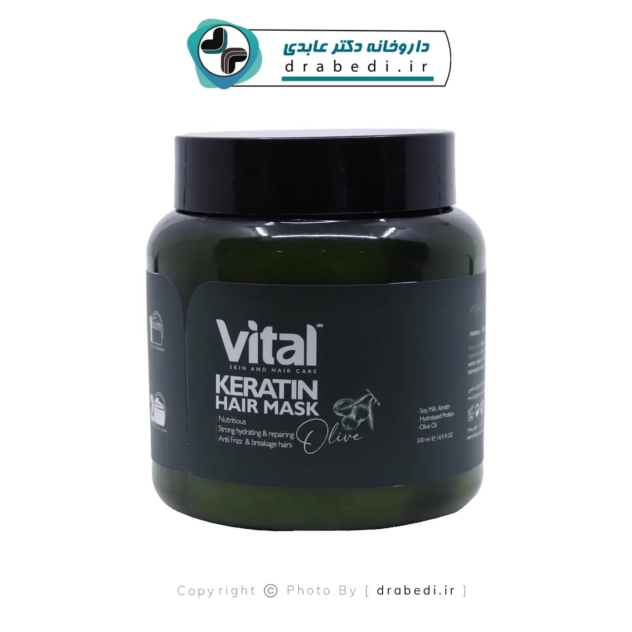 ماسک موی کراتین زیتون کاسه ای ویتال من 500 میلی لیتر — تصویر ۵