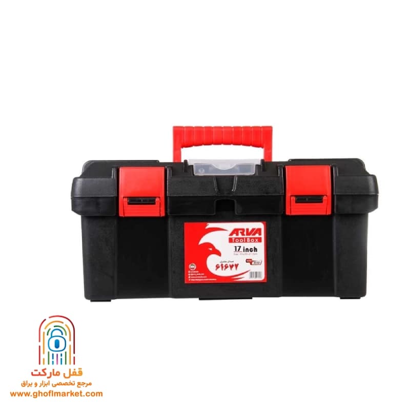 جعبه ابزار پلاستیکی آروا مدل ۴۵۳۲ — تصویر ۸