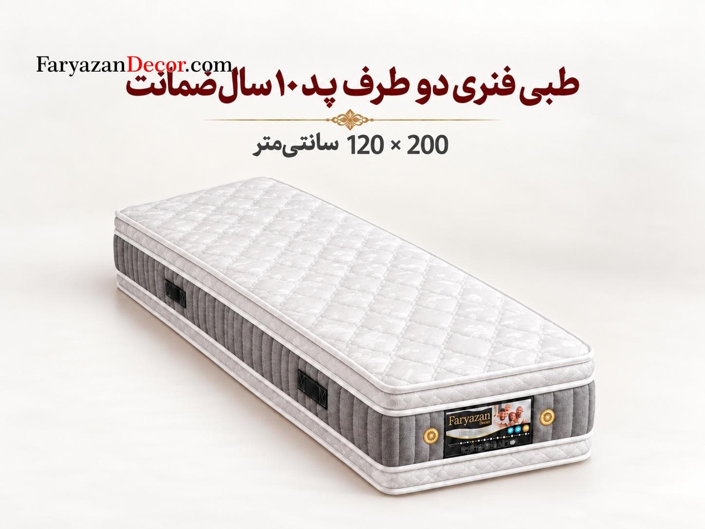 تشک فریازان مدل طبی یکنفره دوطرف پددار سایز 200×120 — تصویر ۴