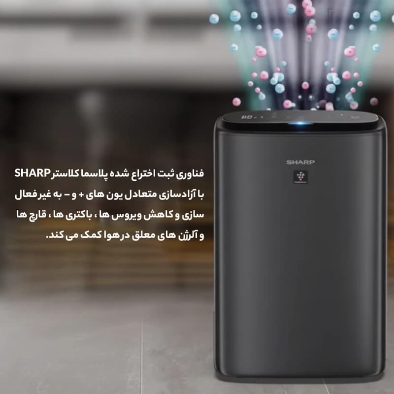 دستگاه تصفیه کننده هوا شارپ مدل KI-N50SA-H — تصویر ۶