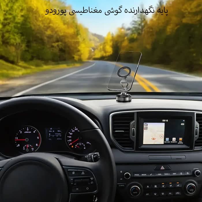 هولدر موبایل مغناطیسی پورودو Porodo مدل PDMSMPHBK با مکش وکیوم — تصویر ۶