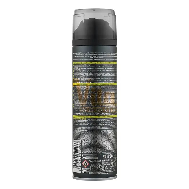 فوم اصلاح آرکو شاهدانه Arko Soothing Hemp حجم 200 میل — تصویر ۳