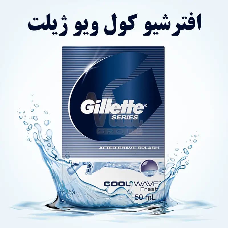 افترشیو کول ویو ژیلت Cool Wave AfterShave حجم 50 میل — تصویر ۶