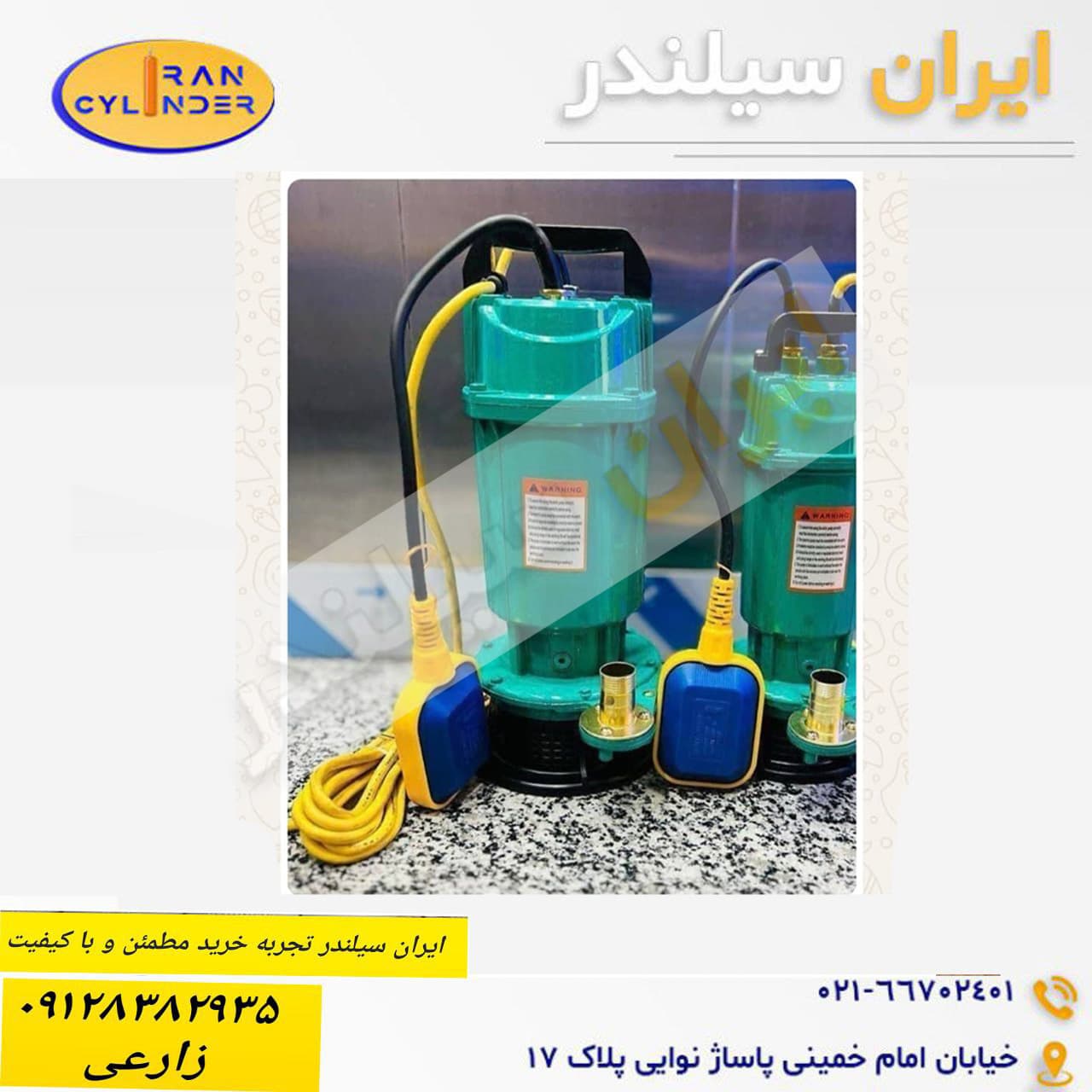 پمپ کف کش فلوتر دار داهو
