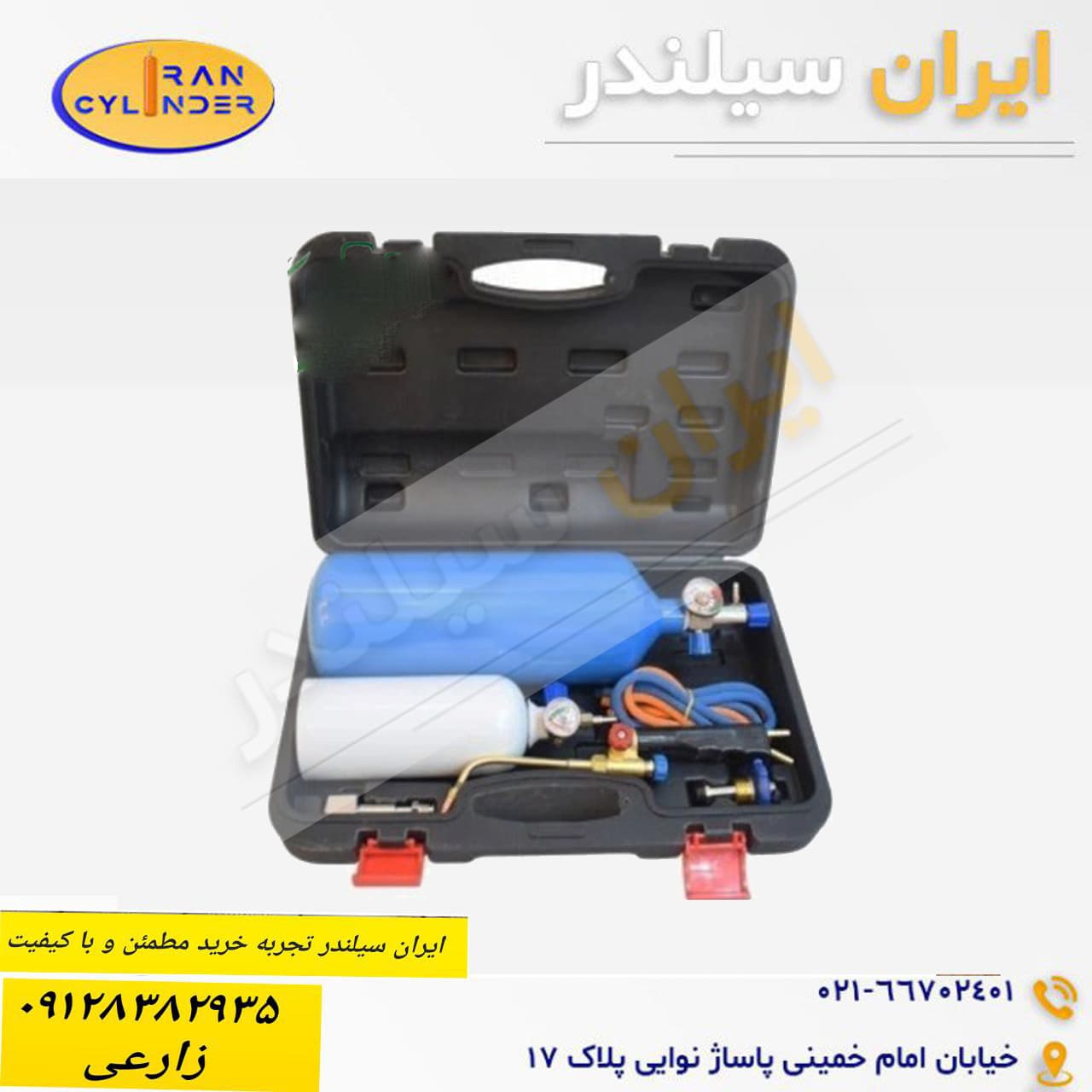 کیف هواگاز جوشکاری