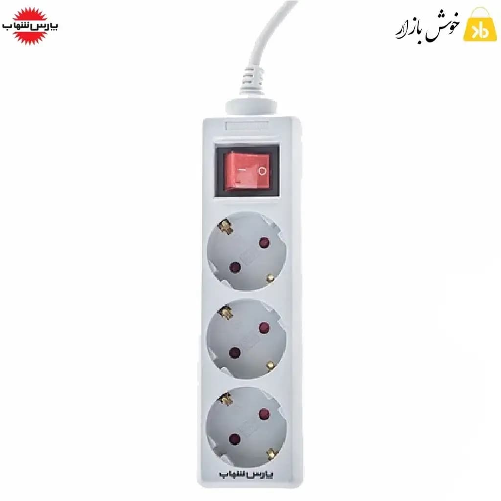 چندراهی برق 3 خانه ارتدار پارس شهاب مدل EM-3 با کابل 1.8 متری — تصویر ۱۱