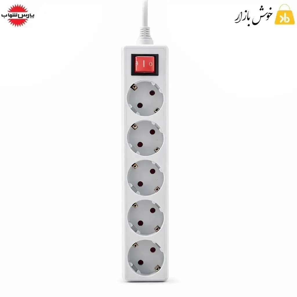 چندراهی برق 5 خانه ارتدار پارس شهاب مدل EM-5 با کابل 1.8 متری — تصویر ۱۱