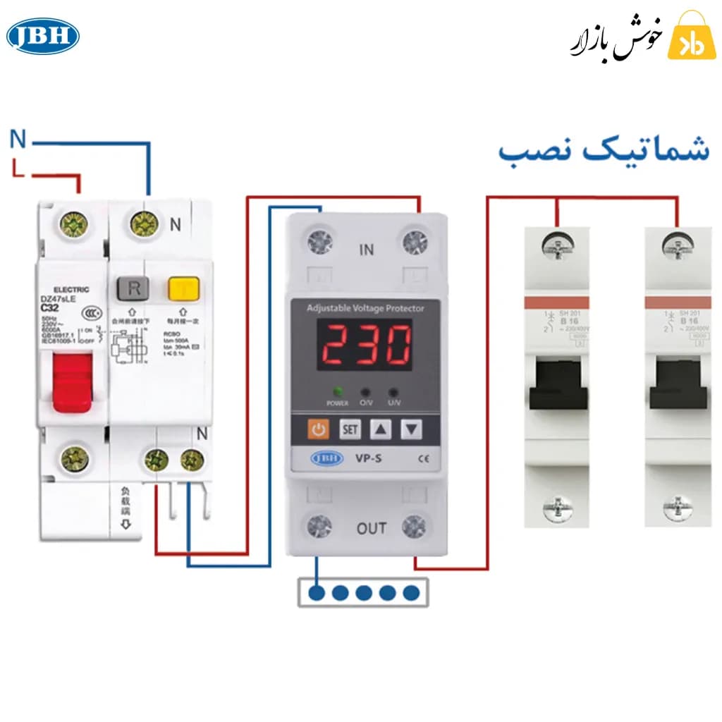 محافظ ولتاژ JBH مدل تک فاز 63 آمپر — تصویر ۵
