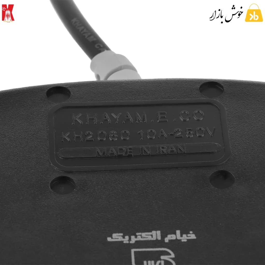 چندراهی برق کلید دار خیام الکتریک با سیم 1.8 متری مدل kh2060 — تصویر ۷