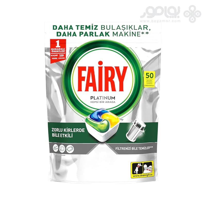 قرص ماشین ظرفشویی فیری مدل Platinum بسته 50 عددی — تصویر ۵