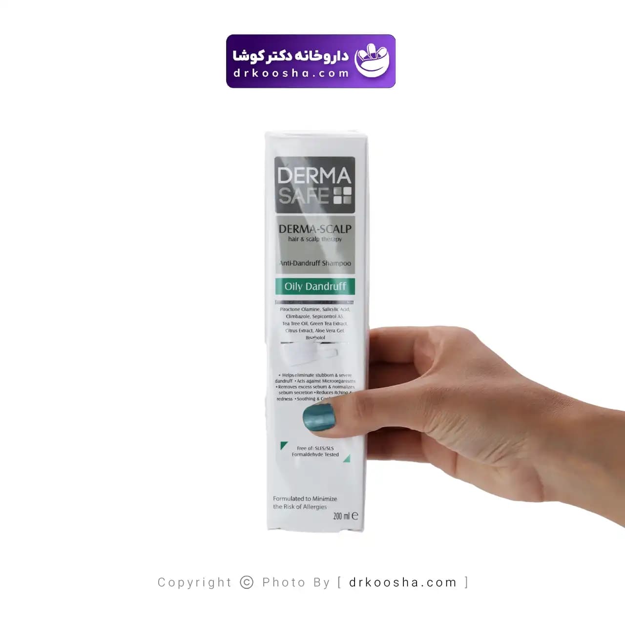 شامپو ضد شوره مو و پوست سر چرب درما اسکالپ — تصویر ۷