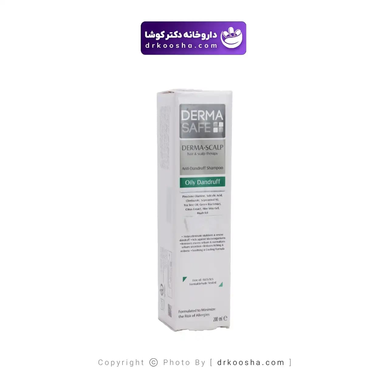 شامپو ضد شوره مو و پوست سر چرب درما اسکالپ — تصویر ۴