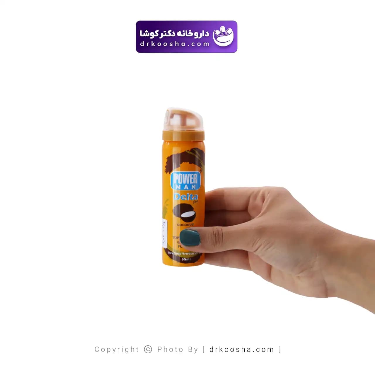 اسپری وقفه دهنده پاورمن نارگیل آقایان دلتازکس — تصویر ۷