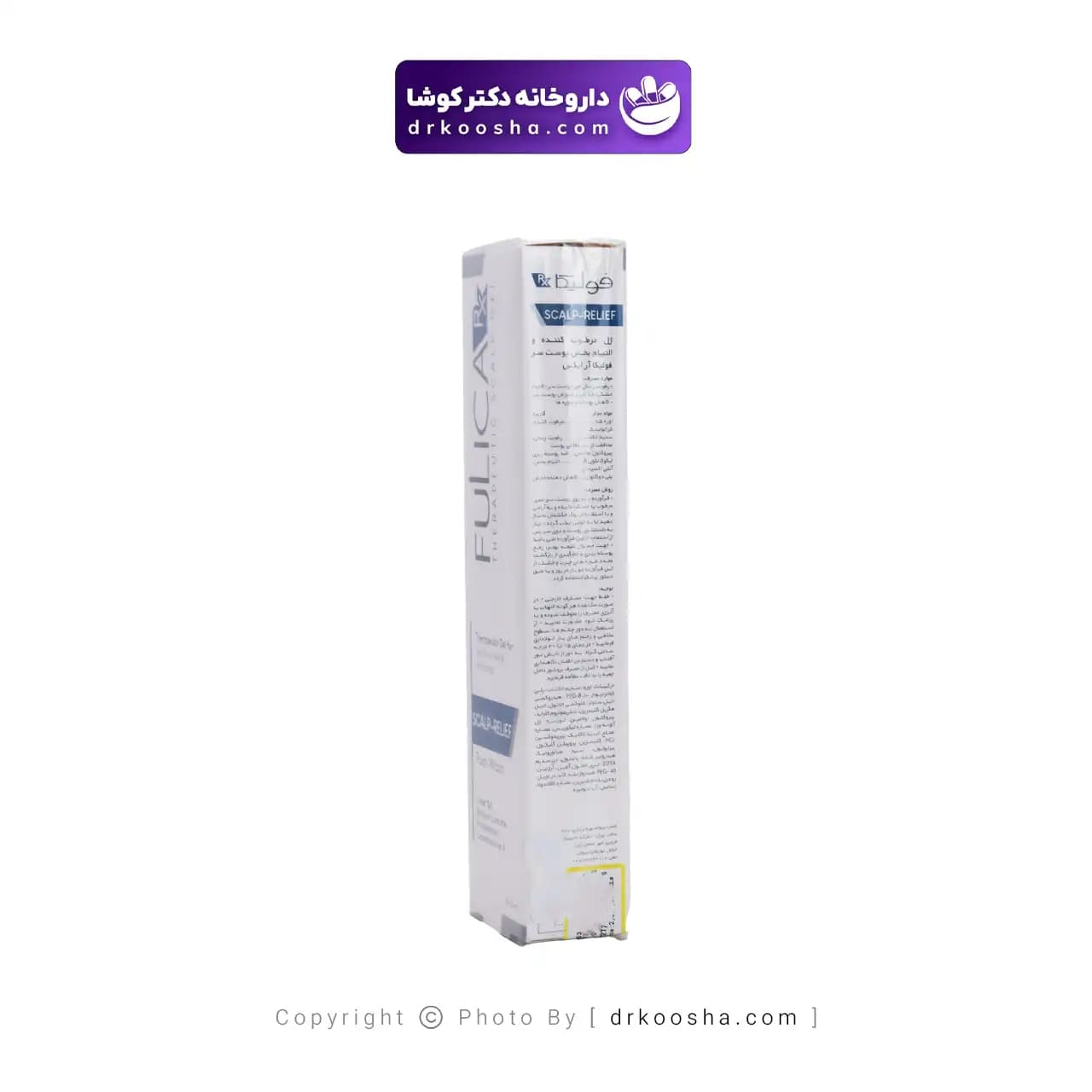 ژل مرطوب کننده پوست سر اسکالپ ریلیف فولیکا آر ایکس — تصویر ۸