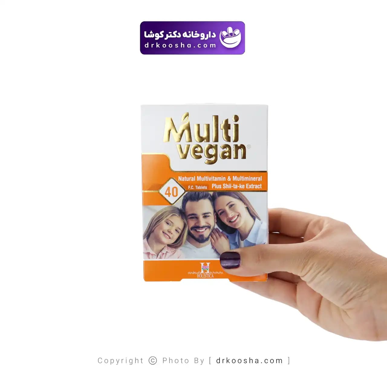 قرص مولتی وگان هولیستیکا 40 عددی — تصویر ۳