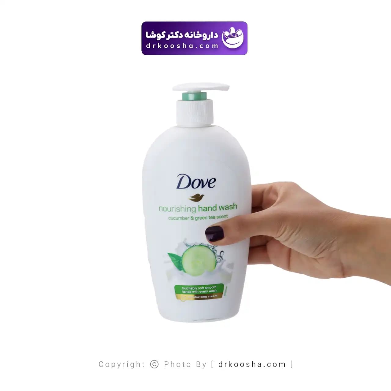 مایع دستشویی خیار چای سبز داو 500 میلی لیتر — تصویر ۳