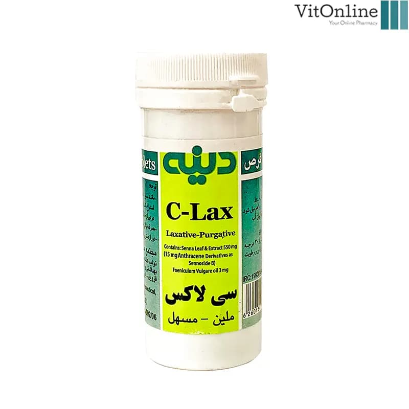 قرص گیاهی سی لاکس دینه 25 عددی — تصویر ۹