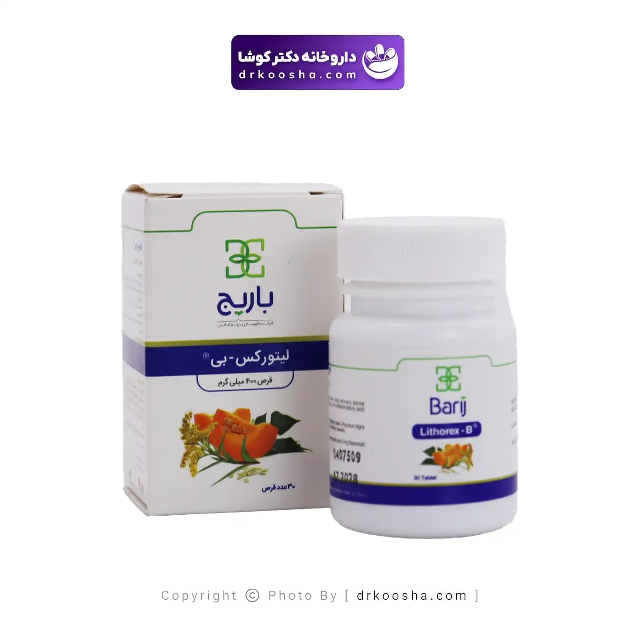 قرص لیتورکس بی باریج اسانس 30 عددی — تصویر ۴