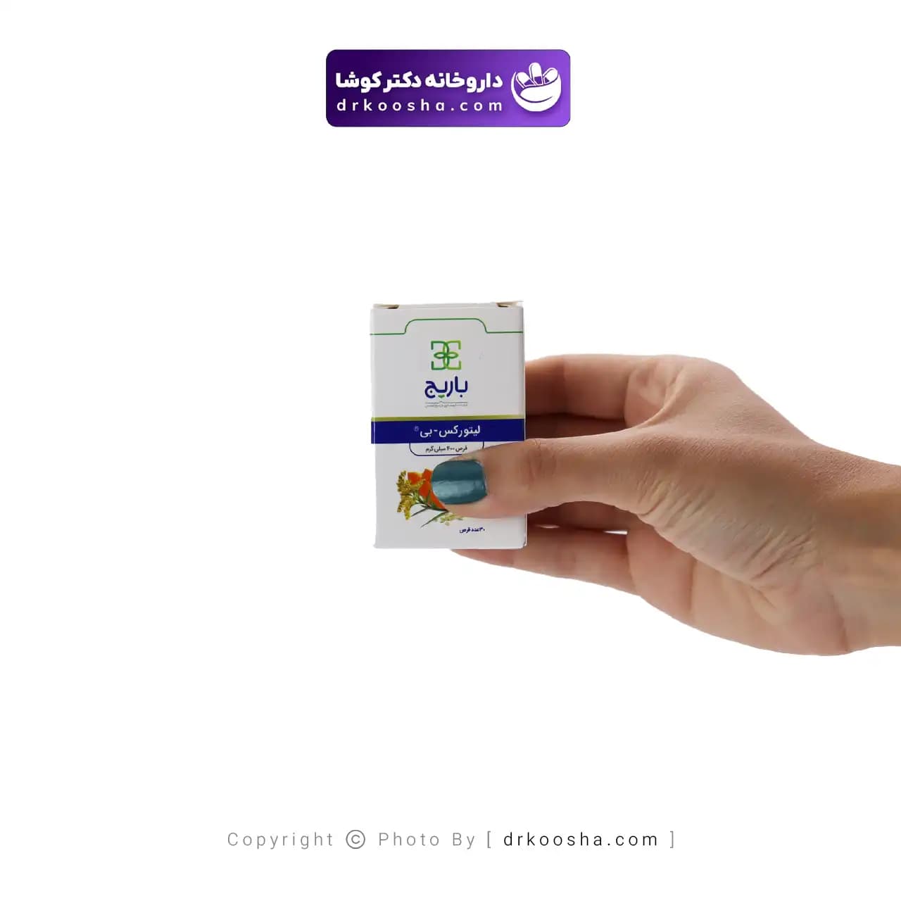 قرص لیتورکس بی باریج اسانس 30 عددی — تصویر ۳