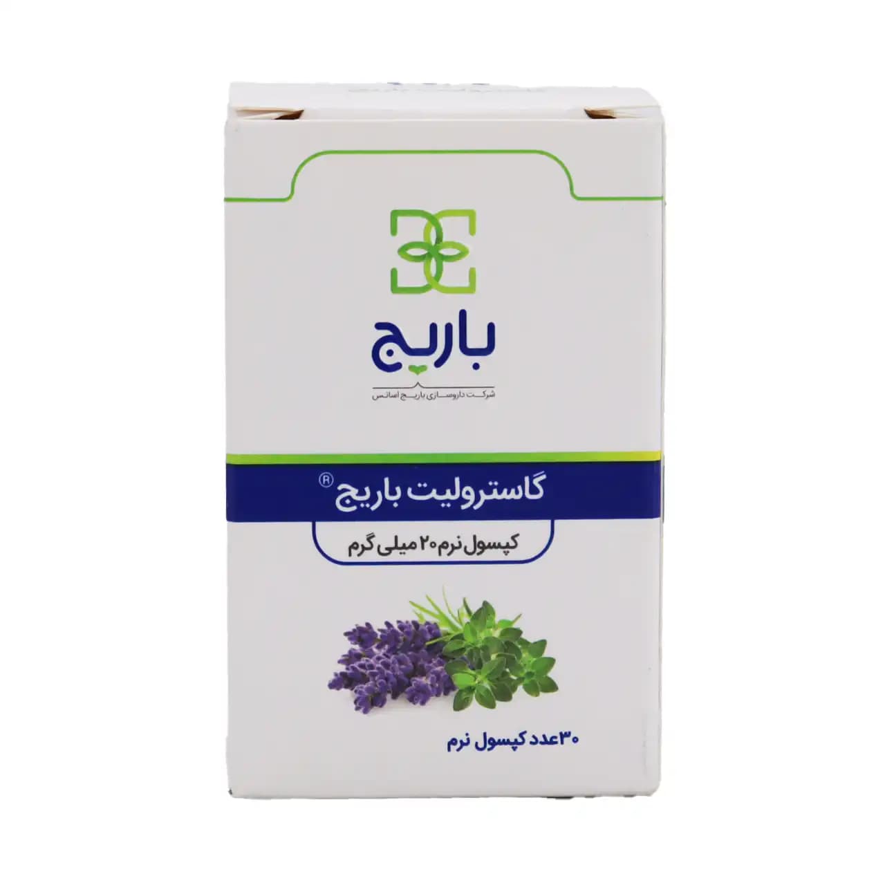کپسول گاسترولیت باریج اسانس 30 عددی — تصویر ۶