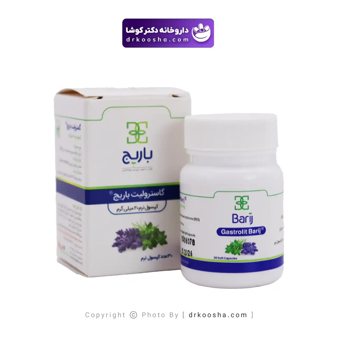کپسول گاسترولیت باریج اسانس 30 عددی — تصویر ۴