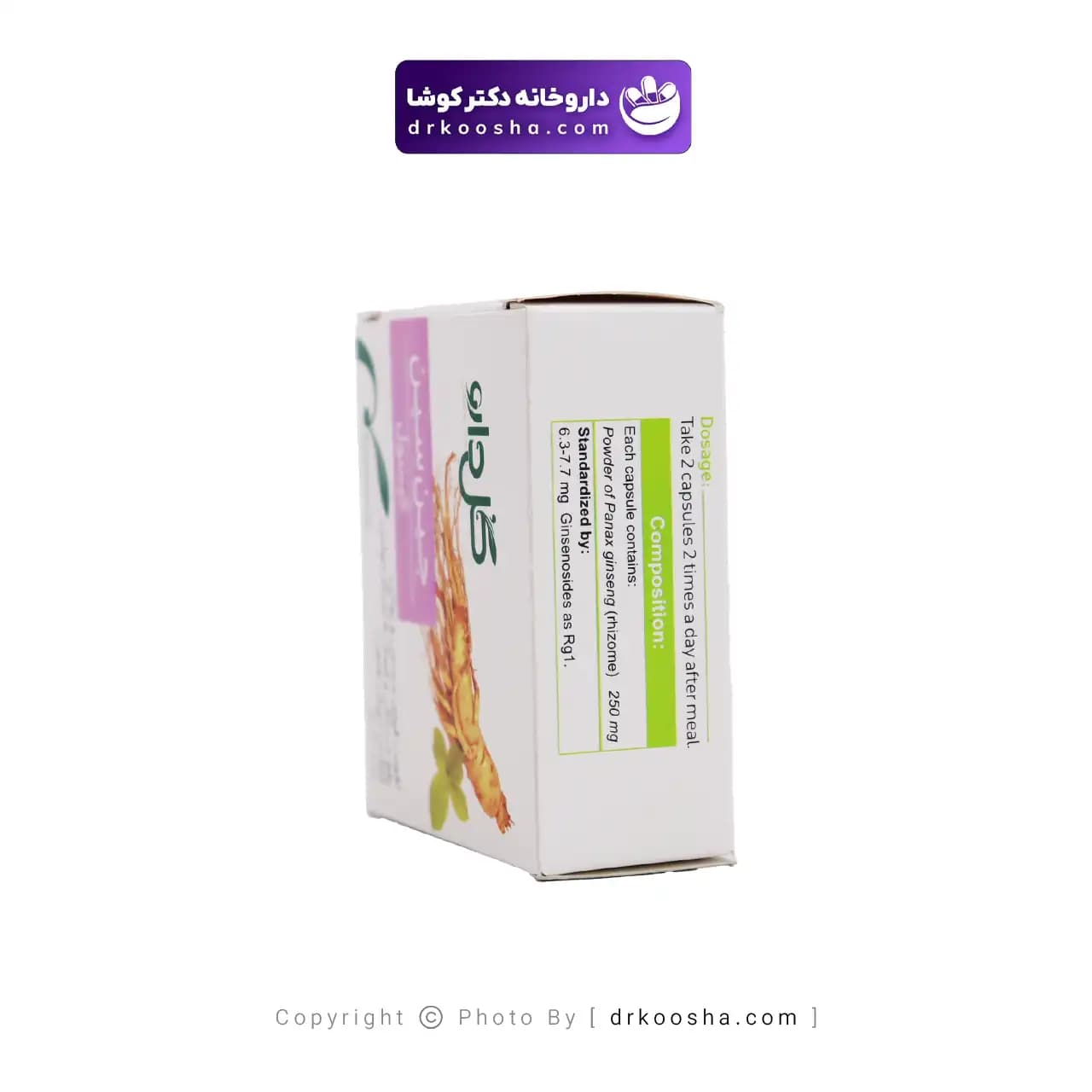 کپسول جین سین گل دارو 30 عددی — تصویر ۵