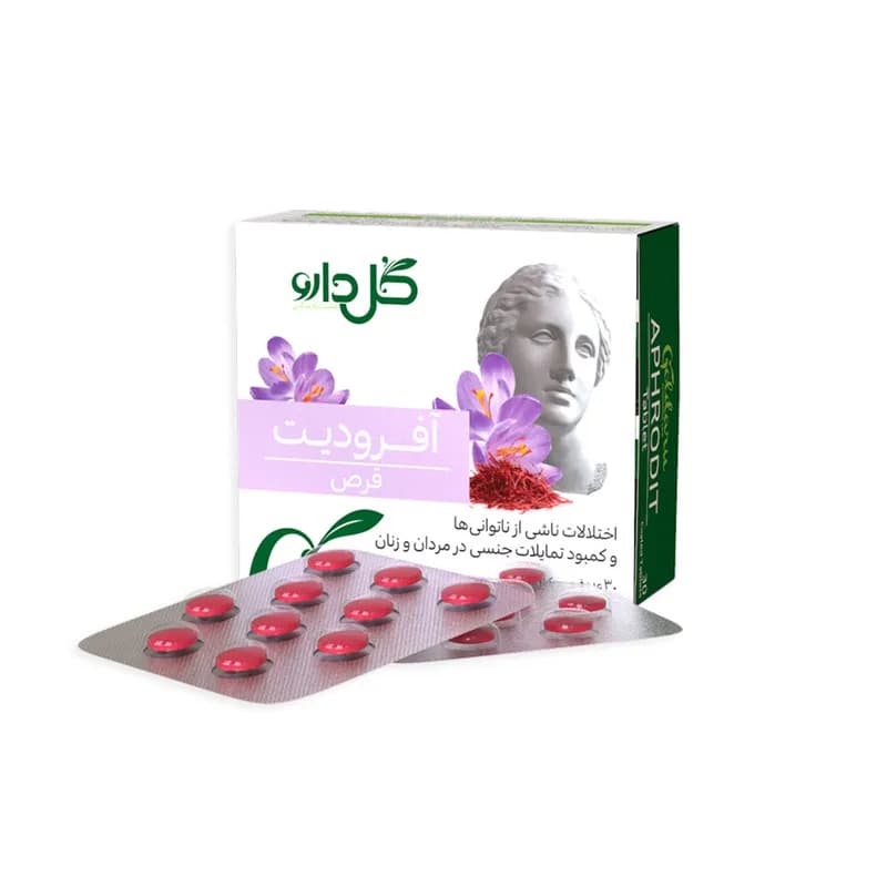 قرص آفرودیت گل دارو بسته 30 عددی| افزایش انرژی، تقویت عملکرد جنسی — تصویر ۱۲