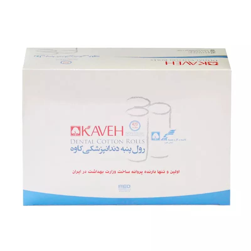 رول پنبه دندانپزشکی کاوه KAVEH