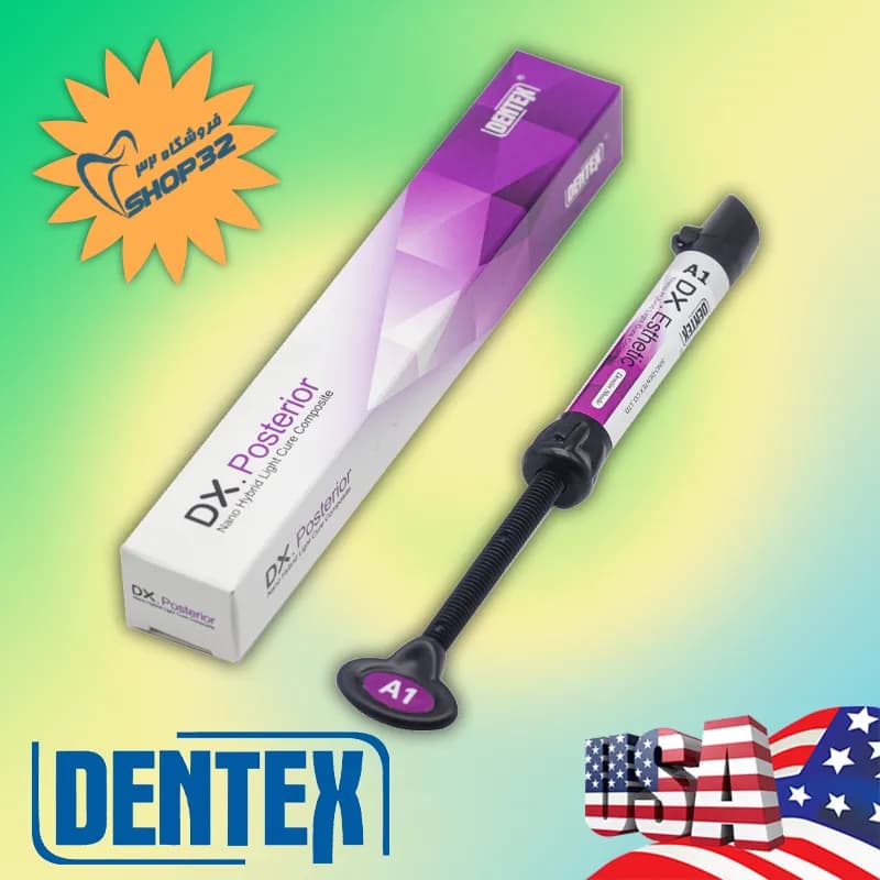 کامپوزیت نانو هیبرید خلفی دنتکس DENTEX — تصویر ۷