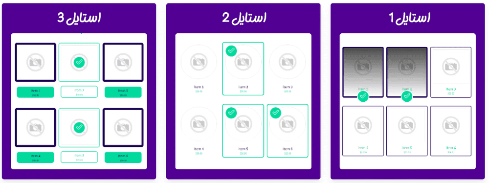 افزونه سازنده سفارش محصول برای ووکامرس | WooCommerce Order Builder — تصویر ۵