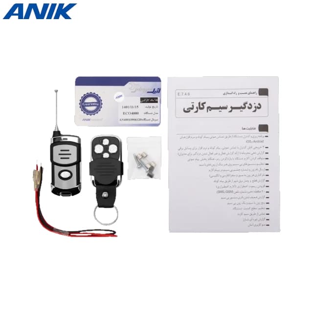 دزدگیر اماکن سیمکارتی سری اکونومی آنیک ANIK ECO4000 — تصویر ۳