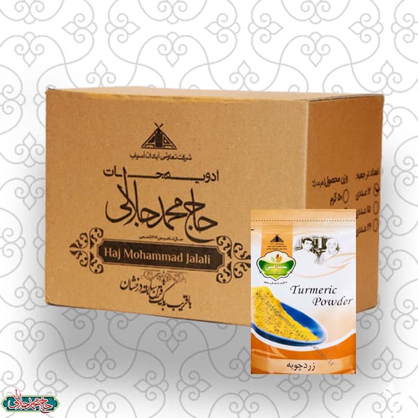 بسته 3 عددی زردچوبه 500گرم(عمده)
