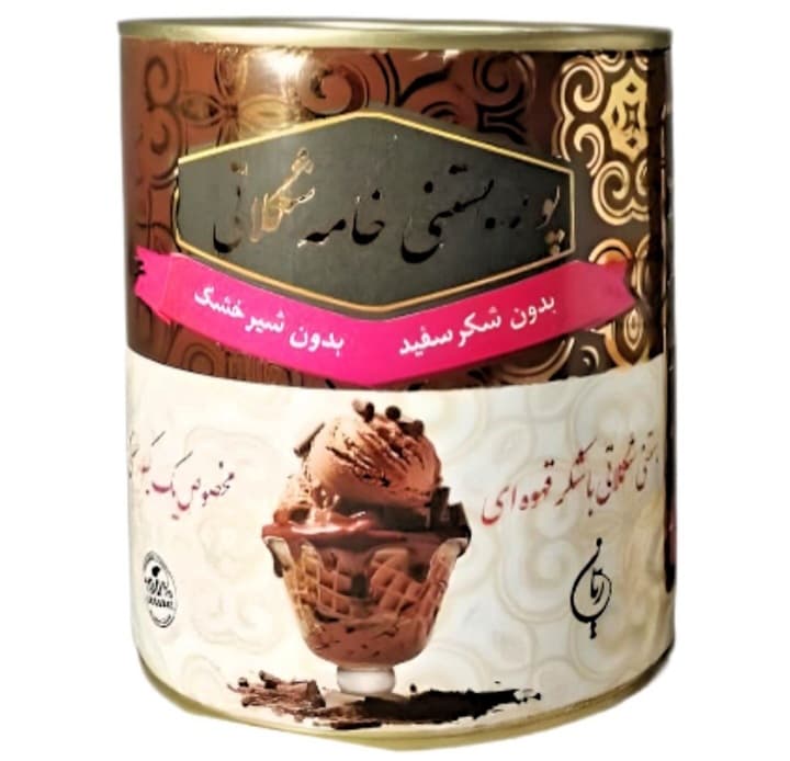 پودر بستنی خامه شکلاتی ریان (۲۲۰ گرم)