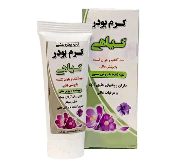 کرم پودر گیاهی نیکا (کد ۱) — تصویر ۲