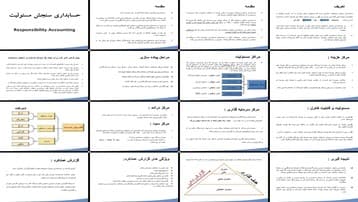 دانلود پروژه نقش حسابداری سنجش مسئولیت در ارزیابی عملکرد و پاسخگویی مدیریتی