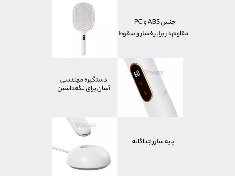 حشره کش برقی شیائومی مدل Xiaomi ZSS210903 qualitell S1 — تصویر ۱۲