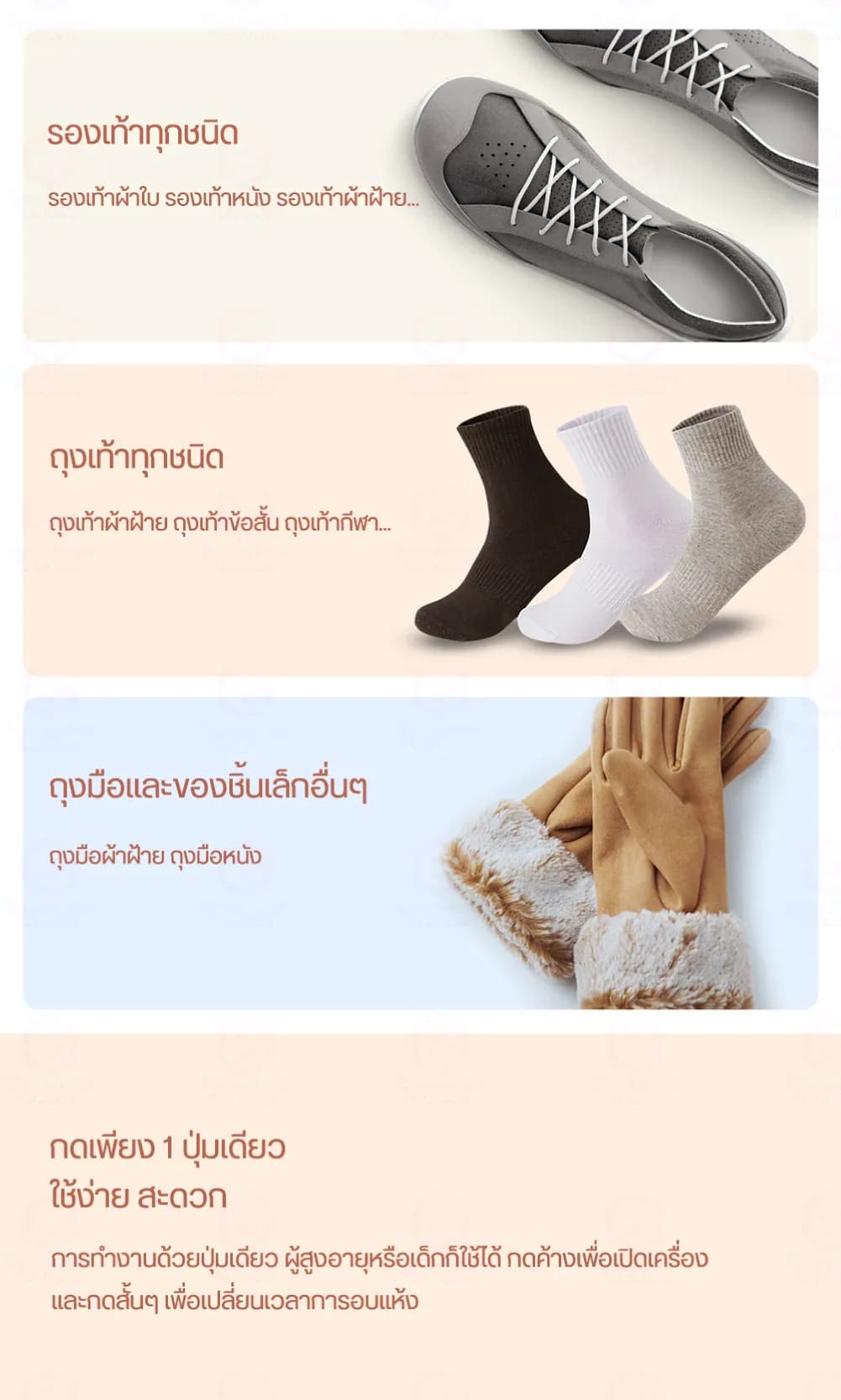 خشک کن و استریلیزاسیون کفش شیائومی مدل LYDSTO XD-HXQ03 Sterilization Shoes Dryer — تصویر ۶
