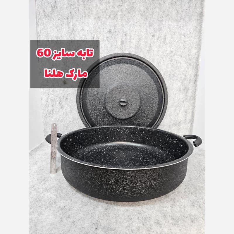 تابه گرانیتی هلنا سایز 60 سانتی متر با درب فلزی — تصویر ۲