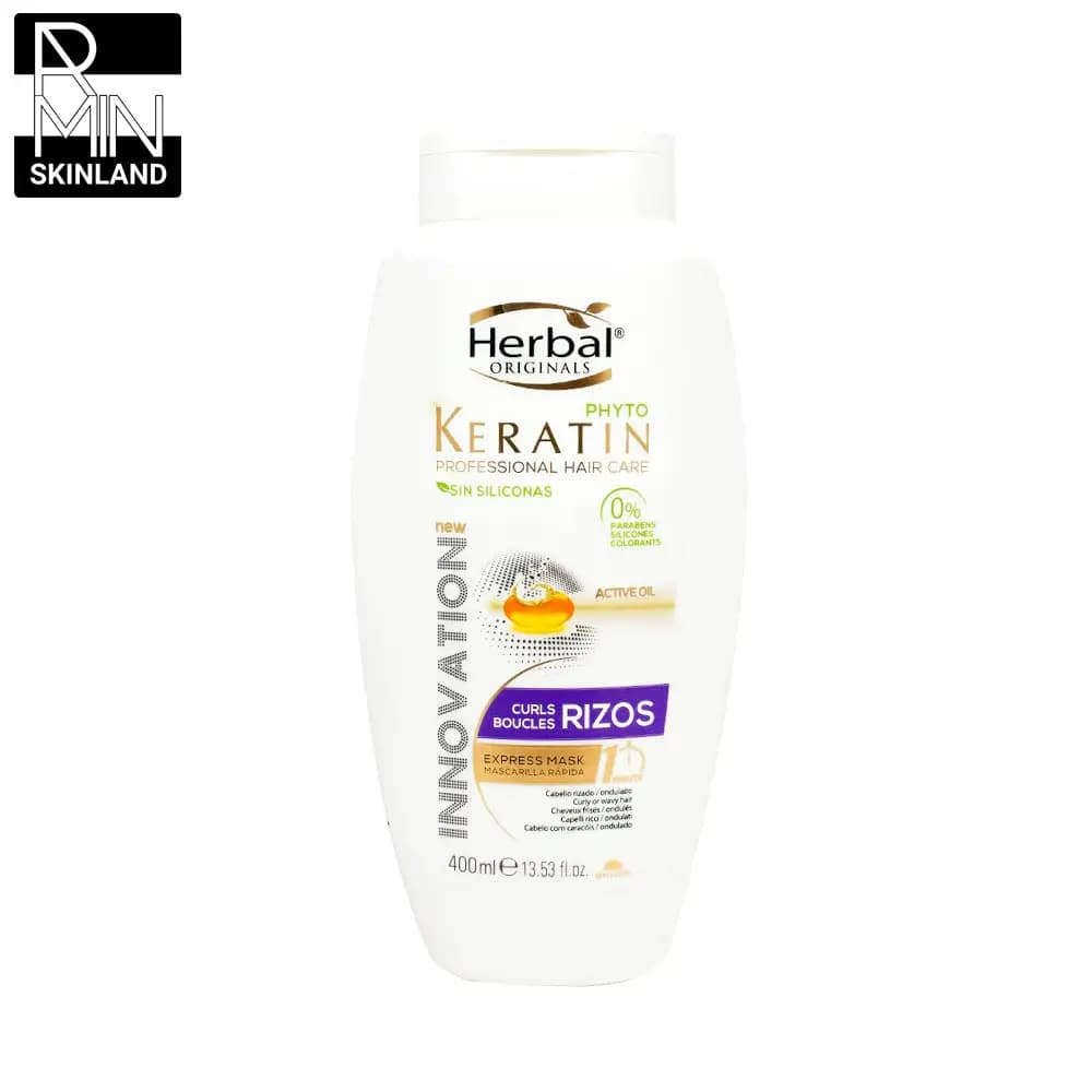 ماسک مو کراتین فوری موهای فر هربال مدل Curls Boucles(RIZOS)حجم 400میل Herbal Keratin Hair Mask for Curly Hair Model Curls Boucles (RIZOS) Volume 400ml — تصویر ۵