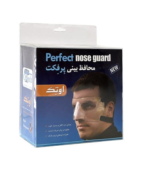 محافظ بینی perfect