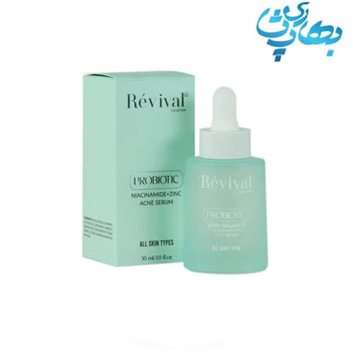 سرم پوست دارای جوش پروبیوتیک نیاسینامید رویوال — تصویر ۳