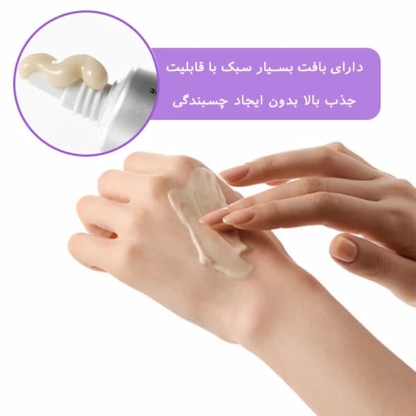 سرم لایه بردار گلیکولیک اسید آرنسیا ۳۰ میل کد 6092 — تصویر ۸