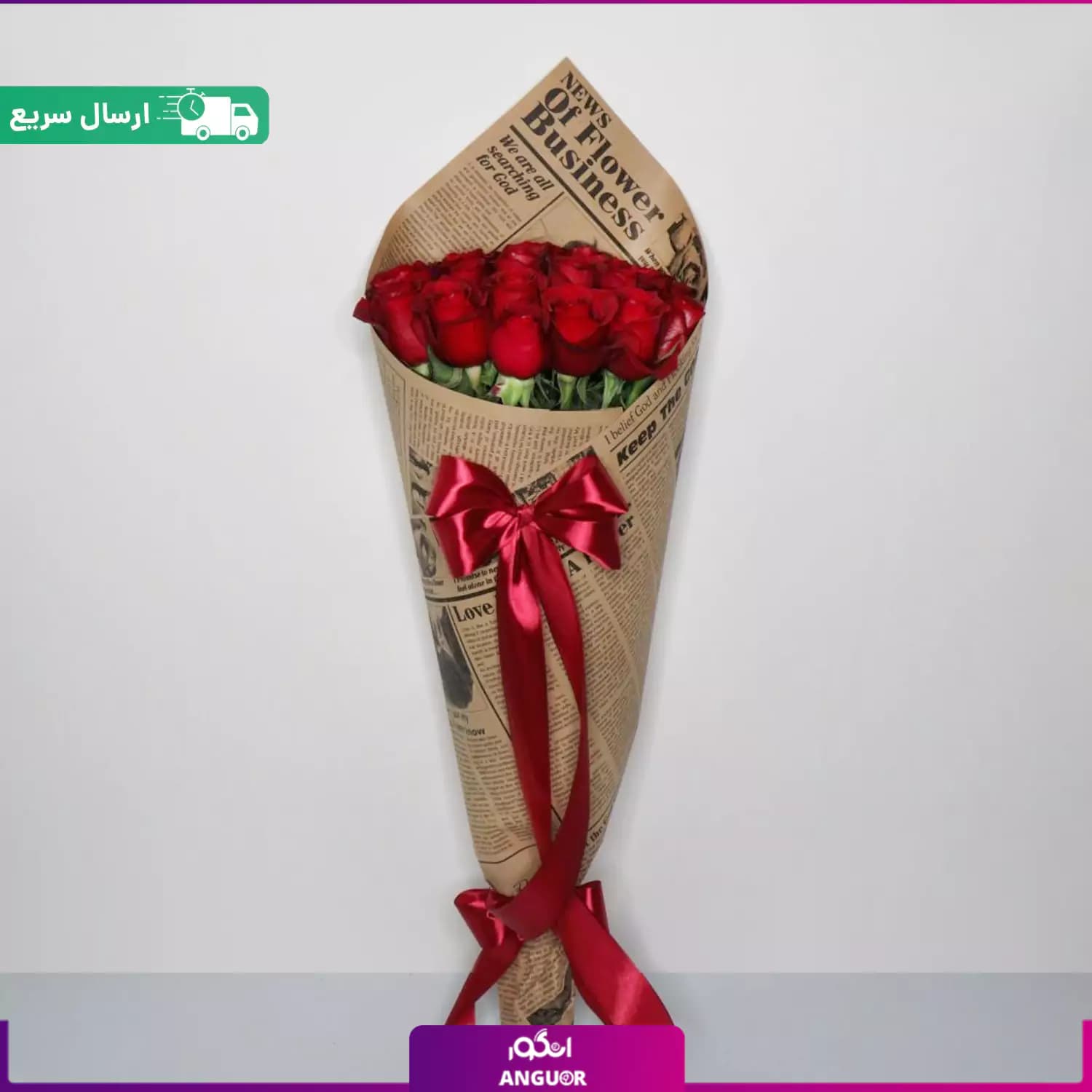 دسته گل رز 20 شاخه — تصویر ۶