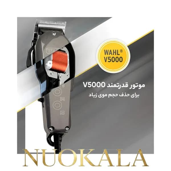 ماشین اصلاح وال مدل TAPER 2000 — تصویر ۶